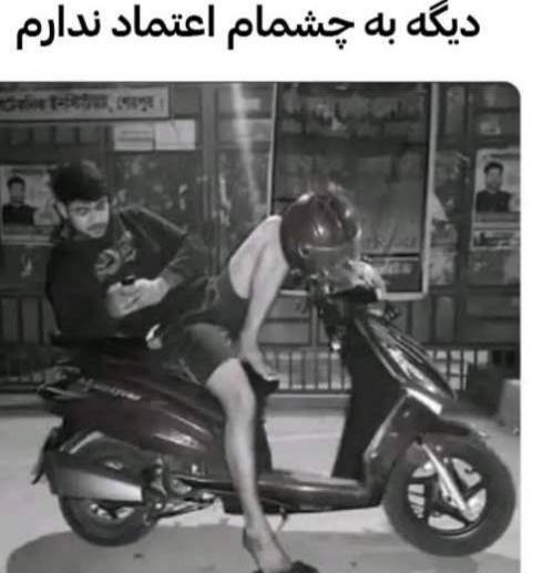 عکس برای میم