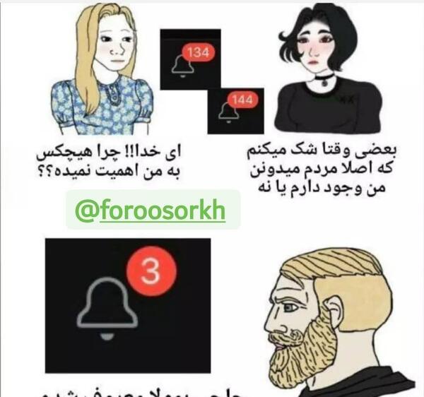 عکس برای میم
