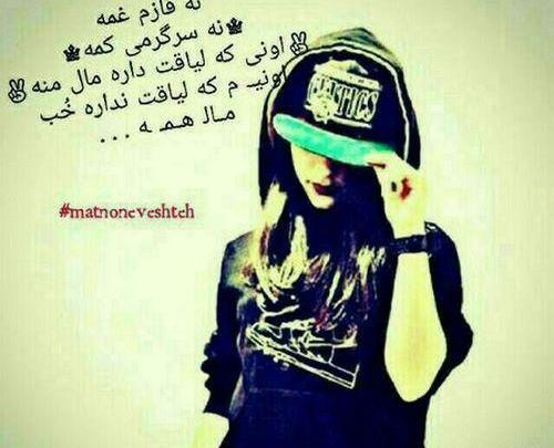 عکس دخترانه جذاب شیک