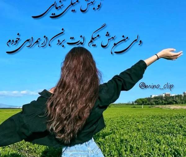 عکس دخترانه جذاب شیک
