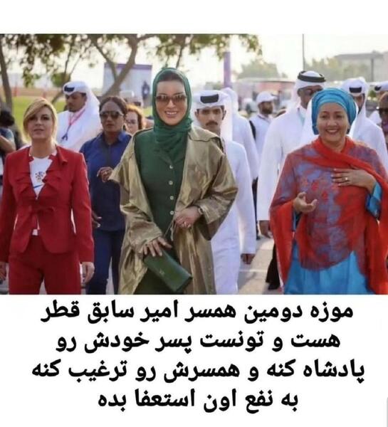 عکس همسر جدید امیر قطر