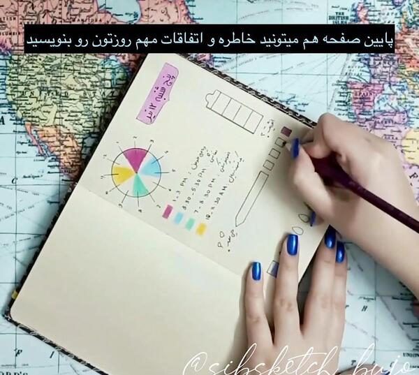 عکس ایده برای صفحه اول بولت ژورنال