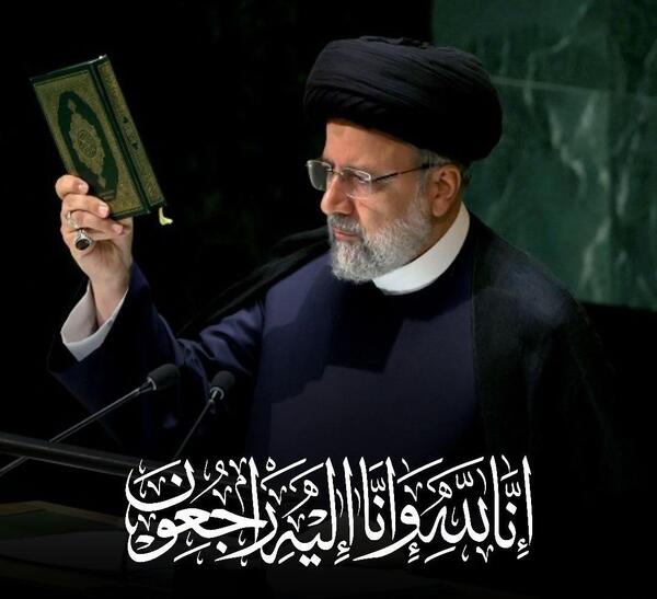 گالری عکس رئیسی