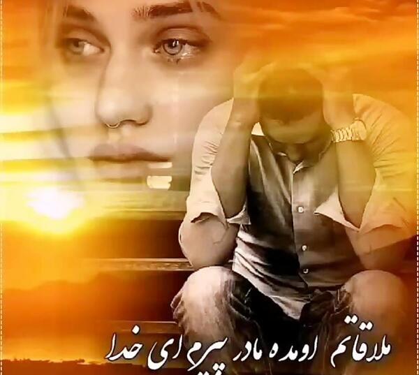 عکس مادر محسن لرستانی