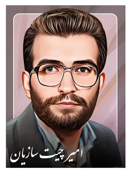 عکس شهید یونس امیری