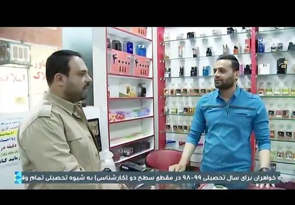 عکس شهید یونس امیری
