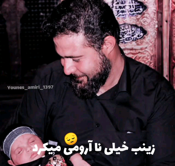 عکس شهید یونس امیری