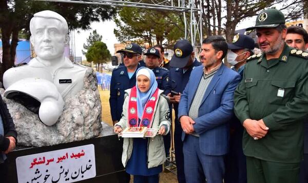 عکس شهید یونس امیری