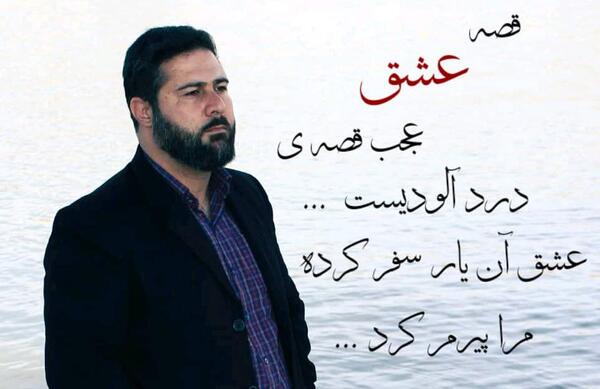 عکس شهید یونس امیری