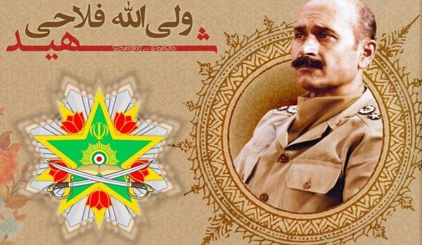 عکس شهید غلامرضا فلاحی