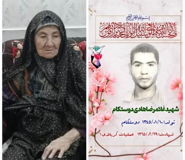 عکس شهید غلامرضا فلاحی