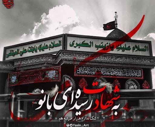 عکس نوشته زینب استقلالی