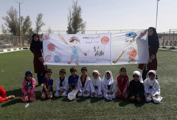 عکس نقاشی دخترانه ورزش