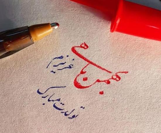 عکس از بهمن ماهی ها