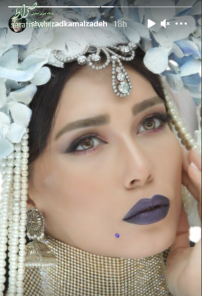 عکس شهرزاد