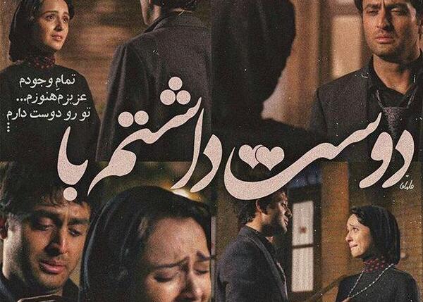 عکس شهرزاد