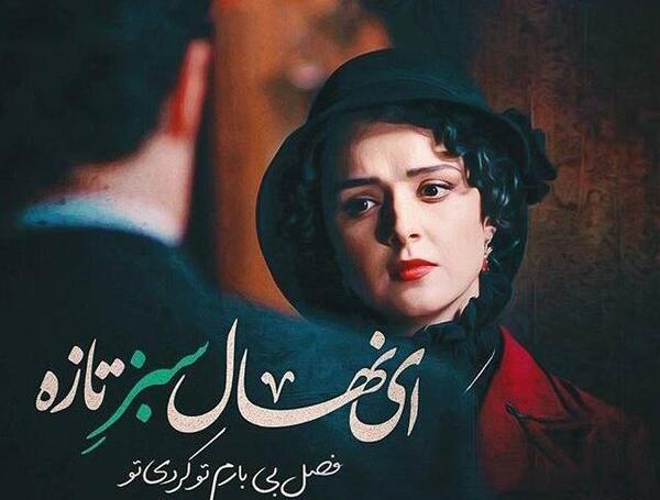 عکس شهرزاد