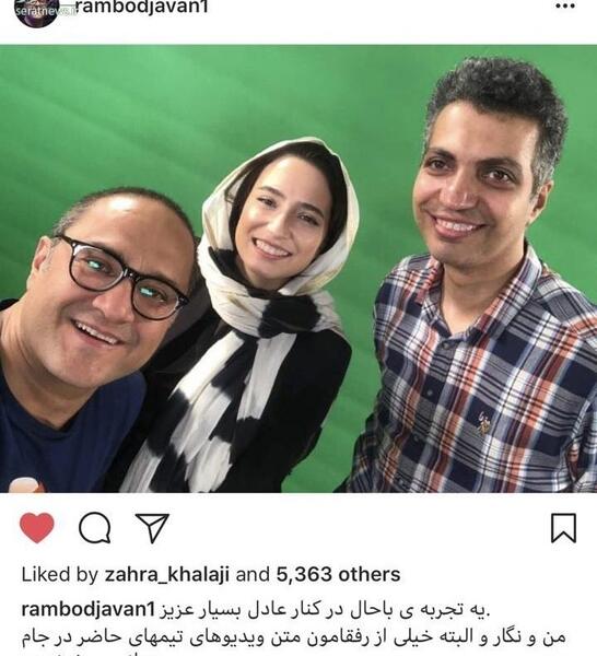 عکس رامبد جوان در کنار احسان علیخانی