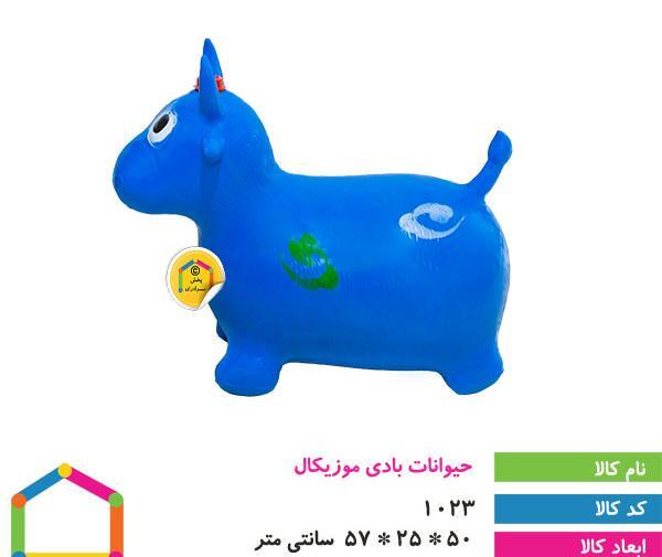 عکس گاو بادی
