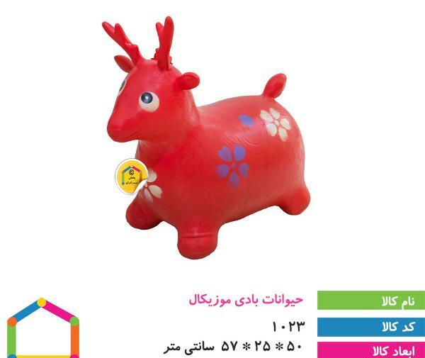 عکس گاو بادی