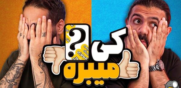 عکس امین ذکاوت