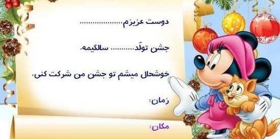 عکس ایده برای جشن تولد شوهرم