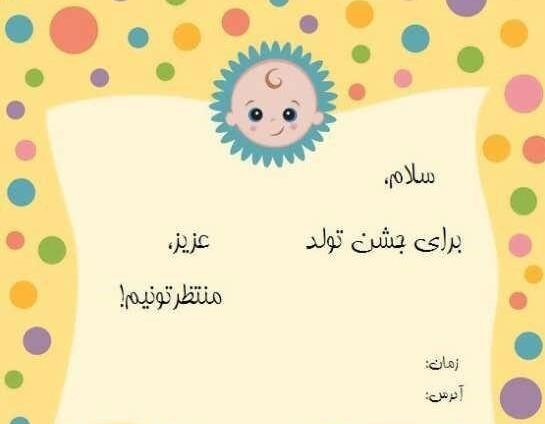عکس ایده برای جشن تولد شوهرم