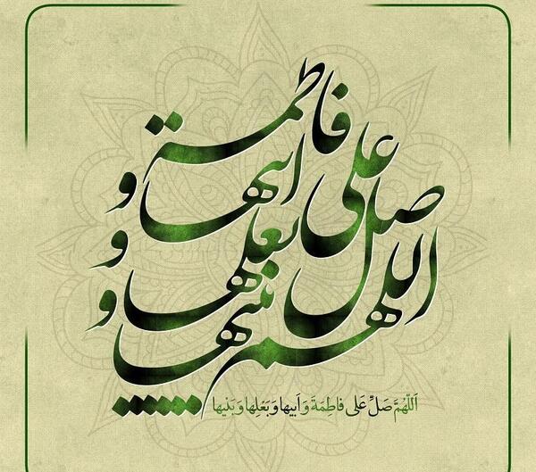 عکس پروفایل وفات فاطمه زهرا