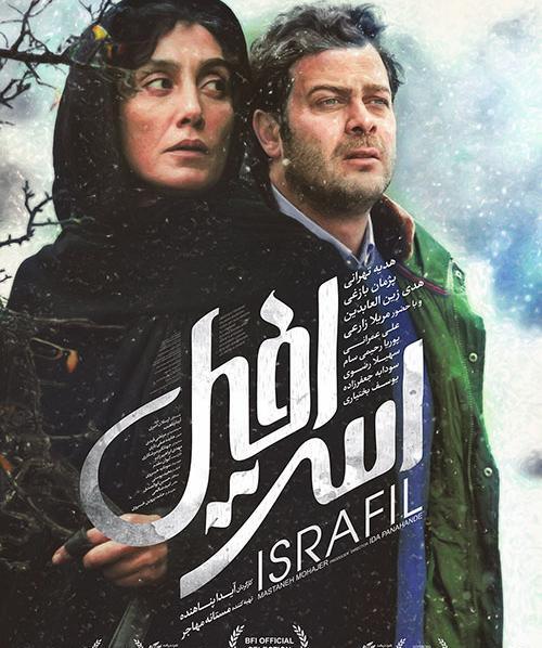 عکس ایدا زارعی