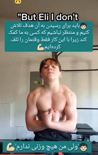 عکس پسر ورزشکار