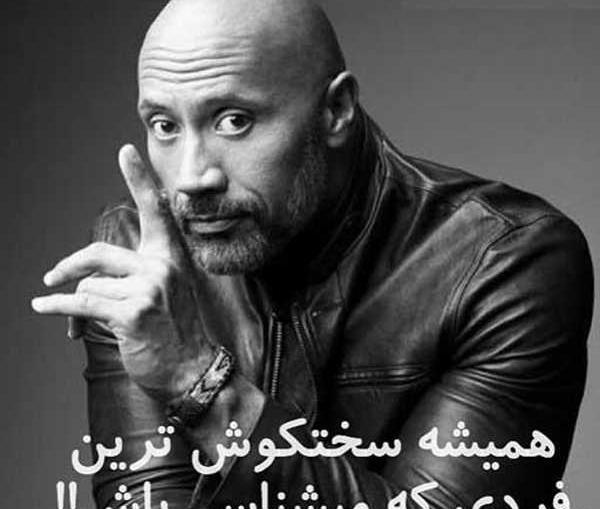 عکس پسر ورزشکار