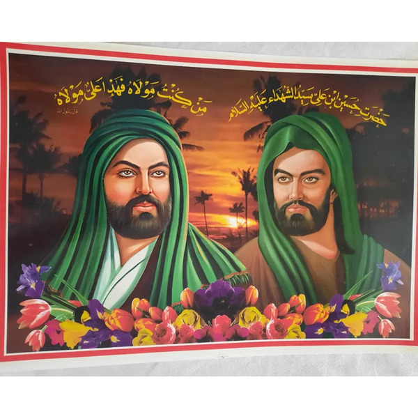 عکس حضرت علی علیه