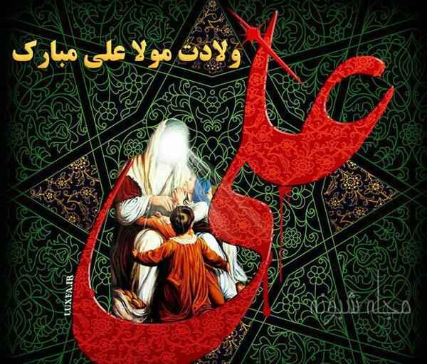 عکس حضرت علی علیه