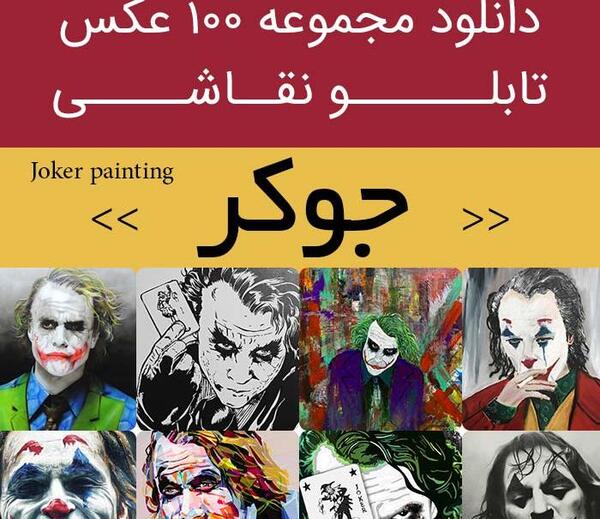 عکس نقاشی فانتزی جدید