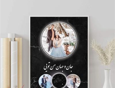 عکس ایده کادو سالگرد ازدواج برای مرد