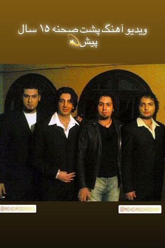 عکس فرزاد فرزین اهنگ