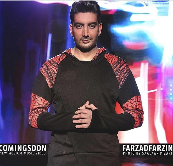 عکس فرزاد فرزین اهنگ