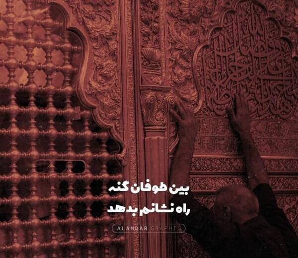 عکس فاجعه کربلا