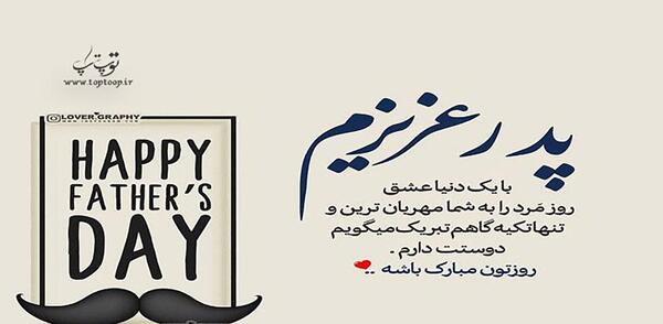 عکس تولدت مبارک طوبی