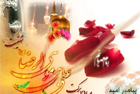 عکس تولدت مبارک طوبی