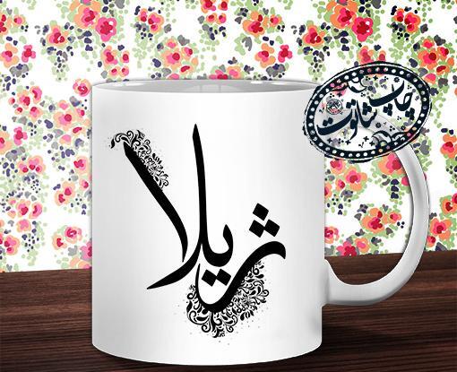 عکس نوشته ی اسم ژیلا