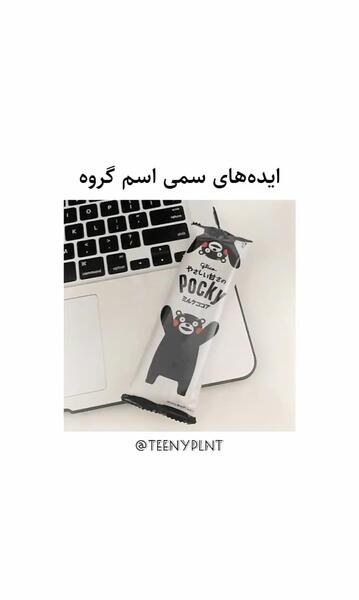 عکس برای گروه چت دخترانه
