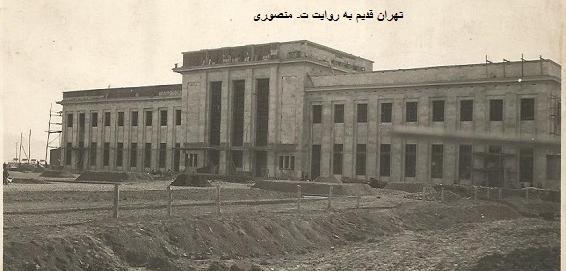 عکس ساختمان راه آهن تهران