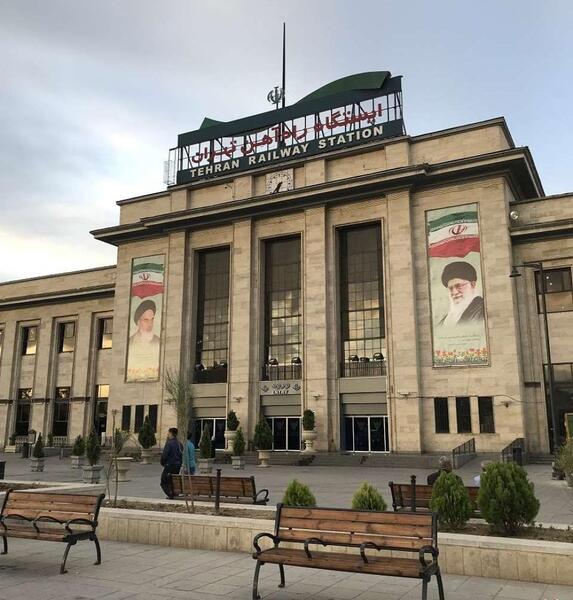 عکس ساختمان راه آهن تهران