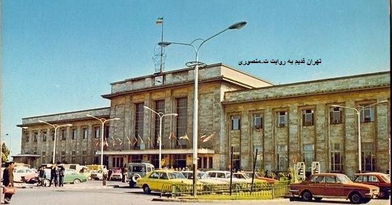 عکس ساختمان راه آهن تهران