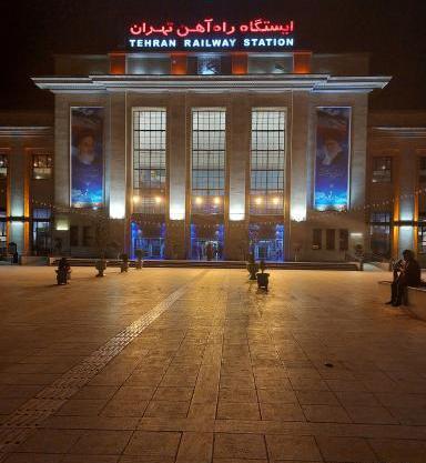 عکس ساختمان راه آهن تهران
