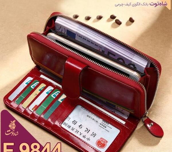 عکس کیف پول زیپ دار