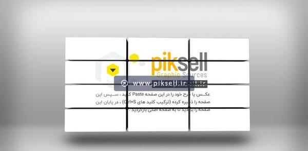 عکس لایه باز پازل