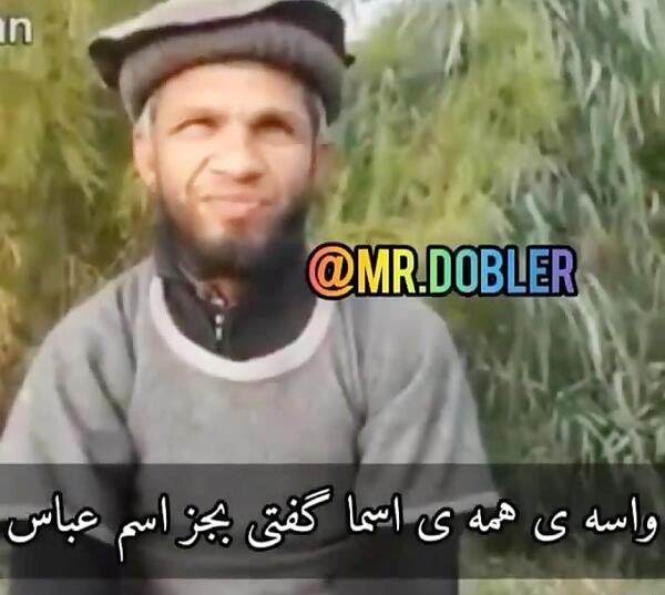 عکس نوشته عباس و مریم