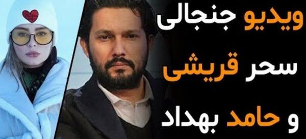عکس حامد بهداد در پارتی